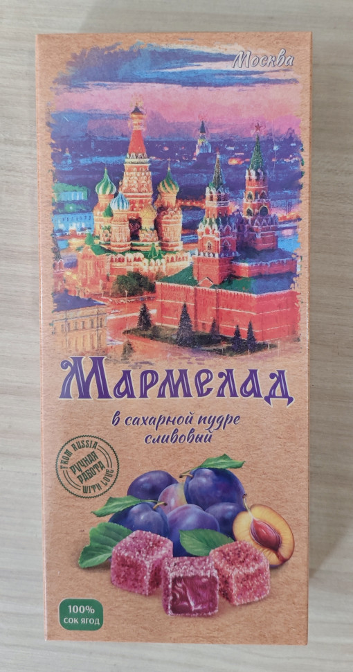  Сладарт Мармелад Сливовый МОСКВА в сахарной пудре (642), 200г   в Вышнем Волочке
