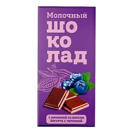  Меренга Шоколад молочный с начинкой Йогурт-Черника,(блок 24шт по 80г)    в Вышнем Волочке