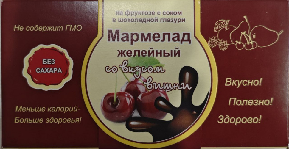  Мармелад в шоколаде "Вишня" 120г в Вышнем Волочке