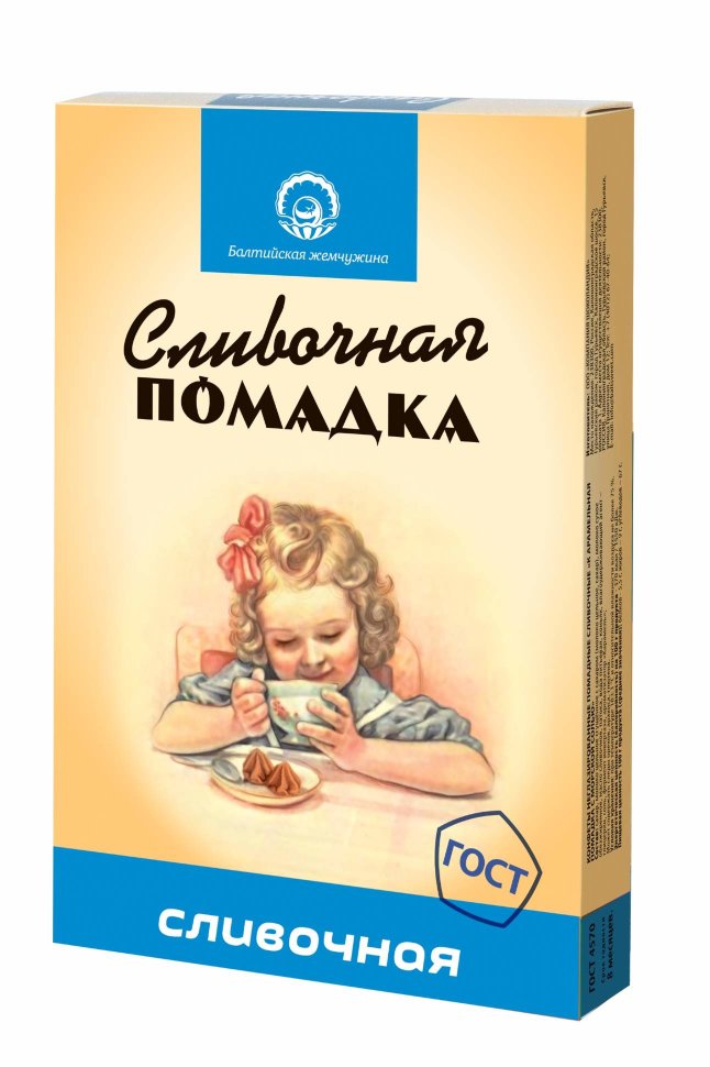  Балтийская жемчужина. Помадка сливочная, 150г   в Вышнем Волочке